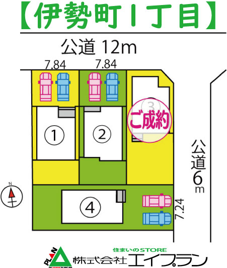 �ɓ�s�ɐ���1���ځ@2�����@