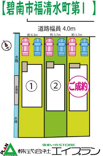 �ɓ�s����������1�@1����