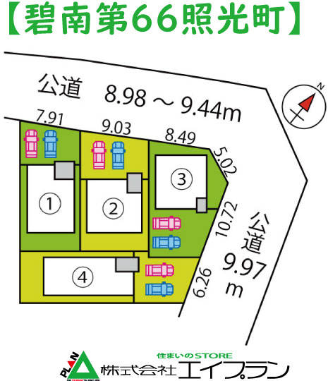 �ɓ��66�ƌ����@1����