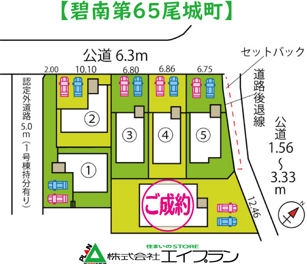 �ɓ��65���钬�@2����